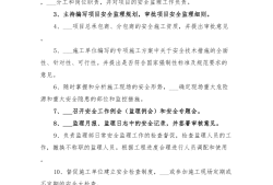 總監(jiān)理工程師權利大還是業(yè)主大,總監(jiān)理工程師的權利