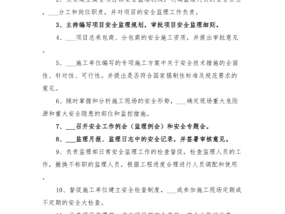 總監理工程師權利大還是業主大,總監理工程師的權利