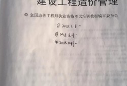 怎么樣才可以考上全國造價師？