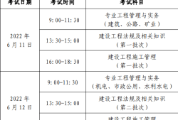 二級建造師的執業規模是什么,二級建造師的執業規模