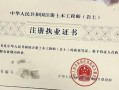 采礦工程可以考巖土工程師嗎巖土工程師采礦