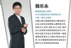 中交結構工程師待遇,中交結構工程師待遇好嗎