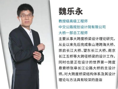 中交結構工程師待遇,中交結構工程師待遇好嗎