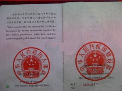 造價工程師換證時間造價工程師換證