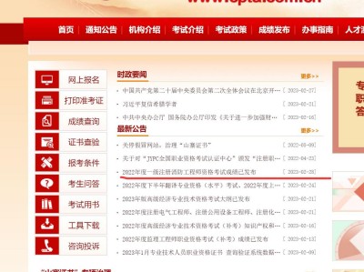 甘肅二級消防工程師成績查詢,甘肅省二級消防工程師報名時間2021