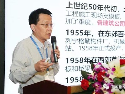 鋼結構化學檢驗工程師的簡單介紹