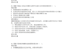 考二級(jí)建造師看哪些書,考二級(jí)建造師要看哪些書
