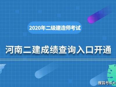 河南二級(jí)建造師報(bào)名時(shí)間2022,河南二級(jí)建造師報(bào)名時(shí)間