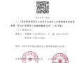 2022年注冊安全工程師案例分析題及答案注冊安全工程師案例歷年真題