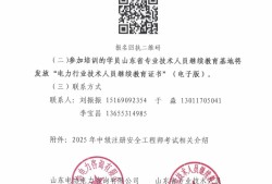 2022年注冊安全工程師案例分析題及答案注冊安全工程師案例歷年真題