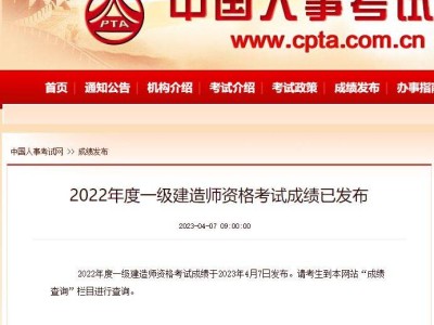 一級水利建造師招聘信息最新招聘,一級水利建造師招聘