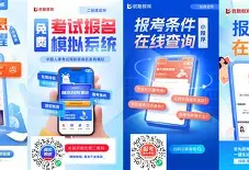 2021內(nèi)蒙古二級建造師準考證打印,內(nèi)蒙古二級建造師準考證打印
