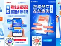 2021內(nèi)蒙古二級建造師準考證打印,內(nèi)蒙古二級建造師準考證打印