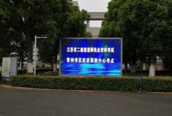 考二建如何選擇專業？考什么專業比較好？
