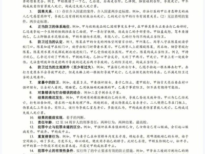 司法考試與巖土工程師哪個難些司法考試與巖土工程師哪個難