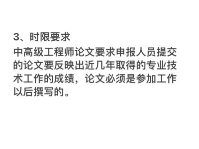一級結構工程師論文范文一級結構工程師論文范文模板