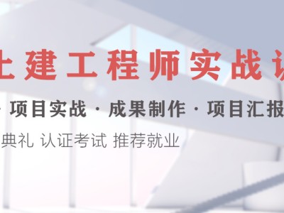 bim工程師以后的前景怎么樣,會(huì)bim的工程師吃香嗎