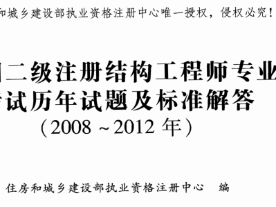 土木結構工程師待遇,土木結構工程師待遇