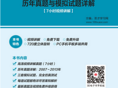 2017年一級建造師泄露一級建造師考題泄漏