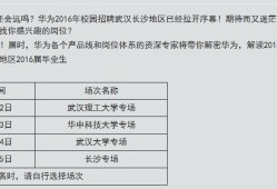 巖土工程師校招測(cè)試題巖土工程師考試經(jīng)驗(yàn)分享