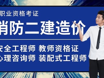 湖南造價(jià)工程師報(bào)名時(shí)間,湖南造價(jià)工程師報(bào)名