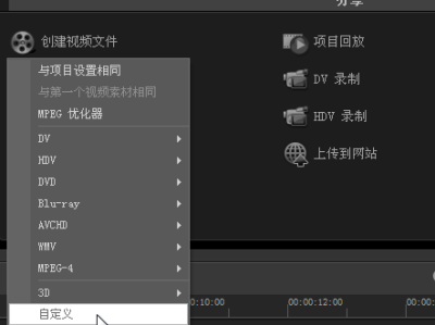 會(huì)聲會(huì)影2021簡體中文永久版,會(huì)聲會(huì)影論壇