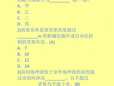 消防工程師考試2015,消防工程師考試2022年會有專業限制嗎