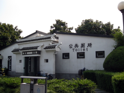 公共廁所效果圖,公共衛(wèi)生間效果圖