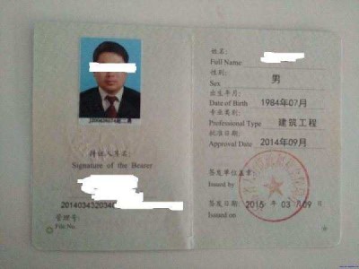 二級建造師工程類專業有哪些二級建造師師有哪些專業