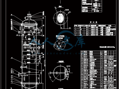 精餾塔設(shè)計(jì)圖紙技術(shù)要求精餾塔設(shè)計(jì)圖