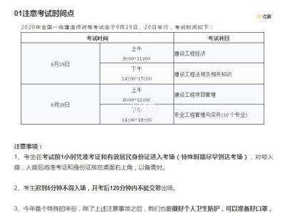 甘肅一級建造師準考證打印甘肅一級建造師繼續(xù)教育網官網