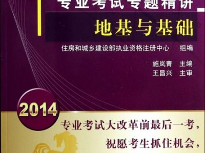 結(jié)構(gòu)工程師事業(yè)單位結(jié)構(gòu)工程師年薪100萬
