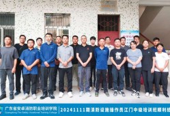 吉林消防工程師培訓(xùn)班吉林省消防工程師培訓(xùn)
