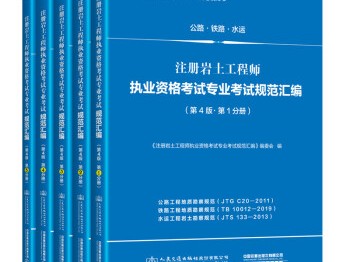 巖土工程師基礎考試理論力學巖土工程師基礎考試理論力學真題