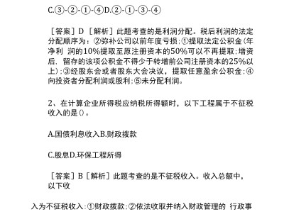 一級(jí)建造師考試題型和分?jǐn)?shù)占比一級(jí)建造師考試題型和分?jǐn)?shù)