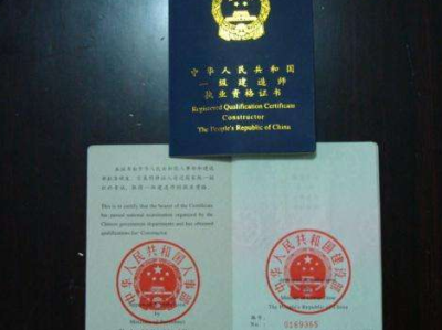 安徽二級建造師信息網,安徽二級建造師論壇