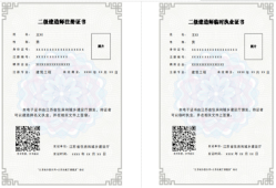 二級建造師考試規(guī)則幾年幾科二級建造師考試規(guī)則