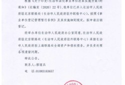 注冊結構工程師注銷后重新注冊,注冊結構工程師注銷