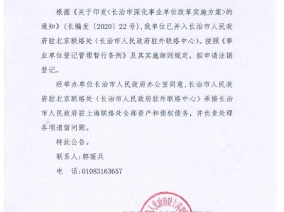 注冊結構工程師注銷后重新注冊,注冊結構工程師注銷