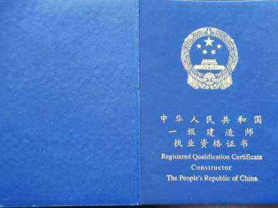 一建和二建的區(qū)別是什么？