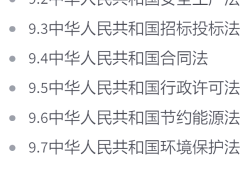 注冊巖土工程師如何通過審查,注冊巖土工程師專業(yè)考試資格審查