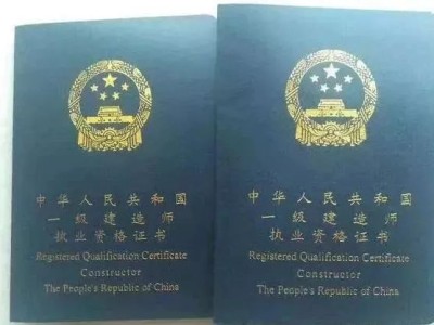 二級建造師可以評中級工程師嗎二級建造師可以評中級工程師嗎現在