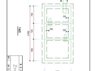 化糞池的圖集化糞池圖紙