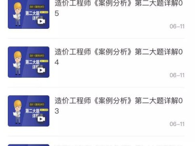 造價王玲簡歷造價工程師王玲