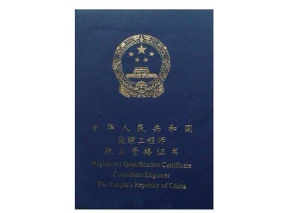 江蘇省監理工程師344文江蘇省監理工程師準考證打印時間