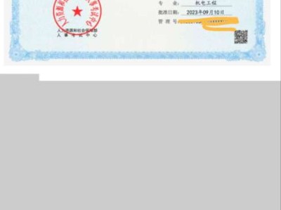 河南一級(jí)建造師成績(jī)公布時(shí)間,河南一級(jí)建造師