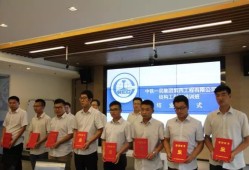 金品電器有限公司結(jié)構(gòu)工程師工資金品電器有限公司結(jié)構(gòu)工程師工資怎么樣