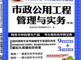 一級建造師證有用嗎,一級建造師證有用嗎?真的能賺錢?