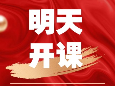 一建項目管理精講一級建造師項目管理視頻講課