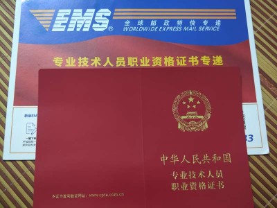 專業監理工程師簽字,監理工程師證